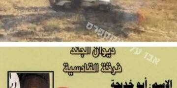 Unul dintre cei mai periculoși teroriști din Irak a fost eliminat