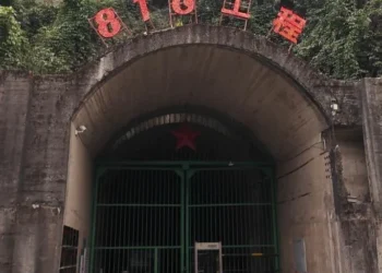 Centrala Nucleară 816, un fost secret deschis acum turiștilor