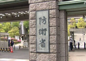 Japonia centralizează comanda militară