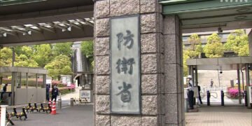 Japonia centralizează comanda militară