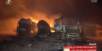 Port bombardat de americani