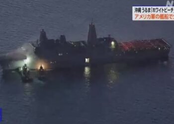 Incendiu misterios pe nava de război USS New Orleans în largul Okinawa. Rapoartele SUA și Japoniei se contrazic