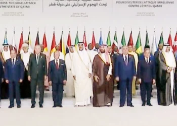 Summitul extraordinar OCI–Liga Arabă de la Doha: condamnare fermă a atacului israelian asupra Qatarului