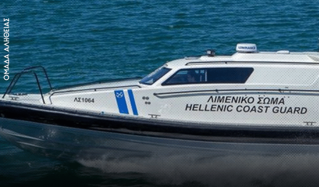 Români arestați în Grecia pentru spionaj