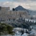 Grecia a trecut la programul de liniște de iarnă: Ce este interzis!